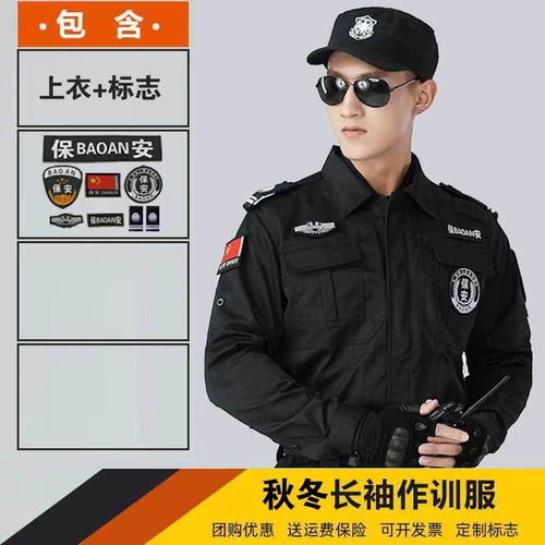 Комбинезон подходит для мужчин и женщин, черный осенний лонгслив, 2021 года