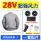 Quần áo điều hòa mùa hè gió cao 24V dành cho nam có quạt làm mát, làm lạnh cho công nhân bảo hiểm lao động Quần áo bảo hộ lao động nam quần áo bảo hộ có phản quang 