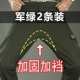 [2 2条装]