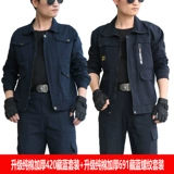 Осенний хлопковый износостойкий комбинезон, увеличенная толщина