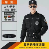 Комбинезон подходит для мужчин и женщин, черный осенний лонгслив, 2021 года