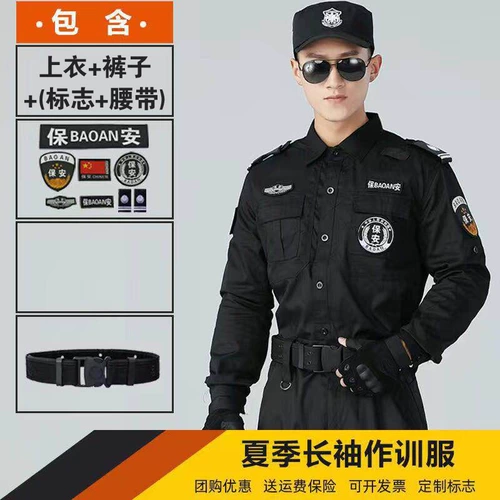 Комбинезон подходит для мужчин и женщин, черный осенний лонгслив, 2021 года