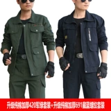 Осенний хлопковый износостойкий комбинезон, увеличенная толщина