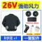 [Gió mạnh 24V] Quần áo điều hòa chống nóng mùa hè và làm mát quần áo có quạt sạc và làm mát Quần áo đi làm nam quần áo điện lực 