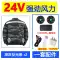 Quần áo điều hòa gió cao mùa hè 24V dành cho nam có quạt làm mát, làm lạnh cho công nhân bảo hiểm lao động Quần áo bảo hộ lao động nam quần áo bao ho lao dong 