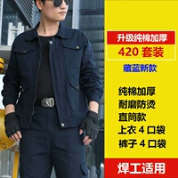 Обновить хлопок сгущенным 420 тибетским синим набором