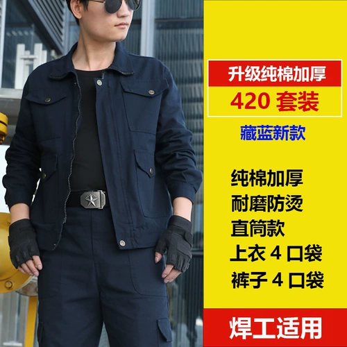 Осенний хлопковый износостойкий комбинезон, увеличенная толщина