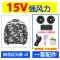 [Gió mạnh 24V] Quần áo điều hòa chống nóng mùa hè và làm mát quần áo có quạt sạc và làm mát Quần áo đi làm nam quần áo điện lực 