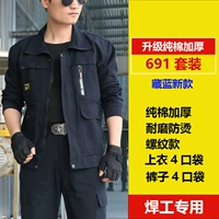 Обновить хлопок сгущенный 691 набор тибетских синих нитей