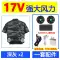 [Gió mạnh 24V] Quần áo máy lạnh ngắn tay giải nhiệt mùa hè có quạt, quần áo bảo hộ lao động điện lạnh công trường cho nam ao bao ho 