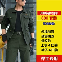 Обновить хлопок сгущенный 680 набор зеленой нити армии