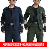 Обновить хлопок сгущенным 420 тибетским синим костюмом+обновить хлопок сгущенный 680 военный набор зеленой нити [рекомендуется]