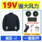 28V】Quần áo máy lạnh mùa hè gió lớn có quạt làm mát, làm lạnh bảo hộ lao động quần áo bảo hộ lao động nam quần áo công nhân giá rẻ 