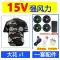 [Gió mạnh 24V] Quần áo máy lạnh ngắn tay giải nhiệt mùa hè có quạt, quần áo bảo hộ lao động điện lạnh công trường cho nam ao bao ho 