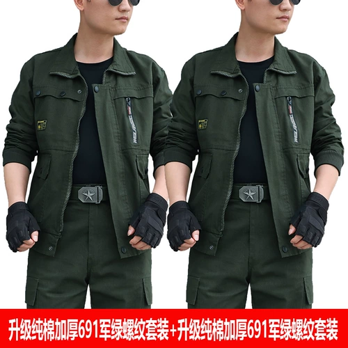 Осенний хлопковый износостойкий комбинезон, увеличенная толщина