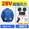 Quần áo điều hòa mùa hè gió cao 24V dành cho nam có quạt làm mát, làm lạnh cho công nhân bảo hiểm lao động Quần áo bảo hộ lao động nam quần áo bảo hộ có phản quang 