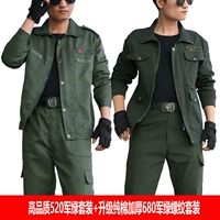 Высоко -качественный 520 военный зеленый набор+обновить чистый хлопок сгущенный 680 военный набор зеленой нити [Рекомендуется]