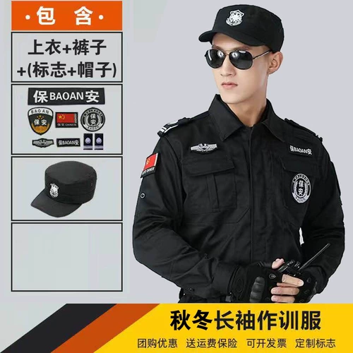 Комбинезон подходит для мужчин и женщин, черный осенний лонгслив, 2021 года