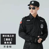 Комбинезон подходит для мужчин и женщин, черный осенний лонгслив, 2021 года