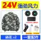 Quần áo điều hòa gió cao mùa hè 24V dành cho nam có quạt làm mát, làm lạnh cho công nhân bảo hiểm lao động Quần áo bảo hộ lao động nam quần áo bao ho lao dong 