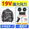 28V】Quần áo máy lạnh mùa hè gió lớn có quạt làm mát, làm lạnh bảo hộ lao động quần áo bảo hộ lao động nam quần áo công nhân giá rẻ 