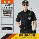 Комбинезон подходит для мужчин и женщин, черный осенний лонгслив, 2021 года