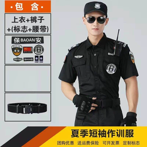 Комбинезон подходит для мужчин и женщин, черный осенний лонгслив, 2021 года