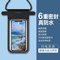 Защита мобильного телефона, водонепроницаемая непромокаемая сумка, мобильный телефон для плавания с зарядкой, сенсорный экран