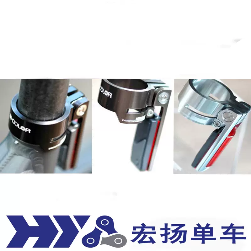 RIDEA瑞宜达鸟车birdy座管束双快拆座管夹坐管夹40MM-Taobao