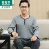 Товары от 森羚羊服饰白马店