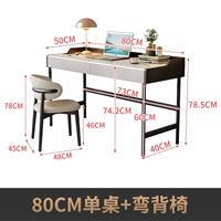 HS T6001# [одиночная таблица+сгибающий кресло] 80 см.