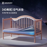 Модный детский матрас для приставной кровати, 10см