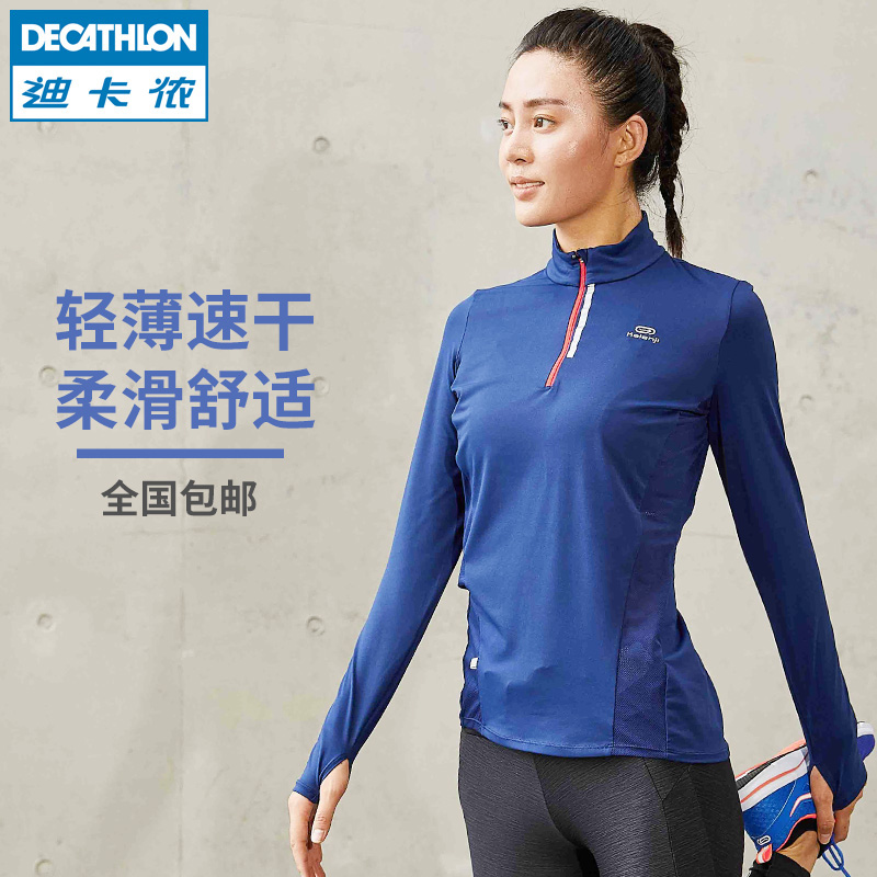 迪卡侬运动长袖女秋季薄款跑步速干T恤健身服上衣卫衣套头衫RUNW