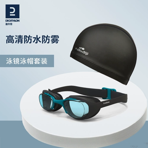 Decathlon, водонепроницаемые очки для плавания без запотевания стекол, водонепроницаемая детская плавательная шапочка, комплект