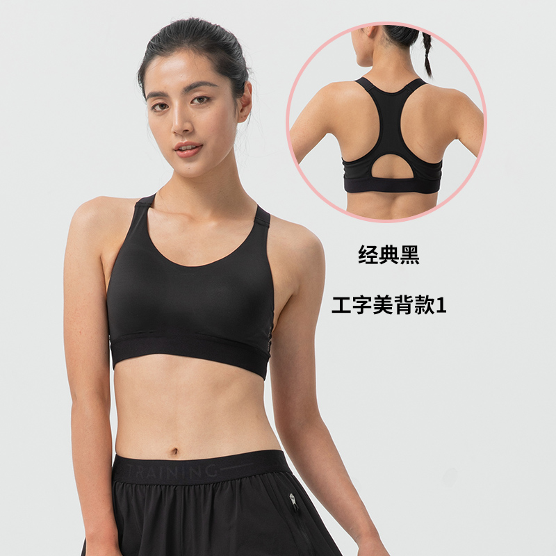 decathlon brassiere yoga