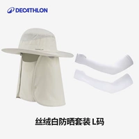 [Сэкономьте 9,9] Белая бархатная шляпа + комплект ледяных рукавов, размер L — UPF50+