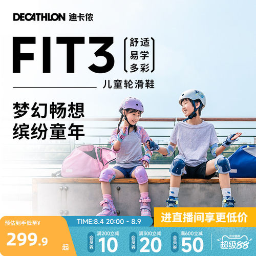 更高颜值 品牌质优 宝宝喜欢 爸妈放心