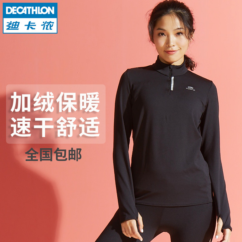 迪卡侬运动长袖女秋季跑步健身套头圆领T恤宽松速干衣运动服RUNW