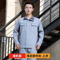 Светло-серый и средне-серый верх