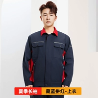 [Летний Чанг] Темно-синий и красный верх