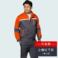 Апельсиновый серый топ