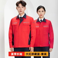 [Ся Чанг] Большой красный и темно-синий комплект