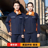 Тибетский синий апельсин