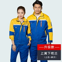 Хуан Янлан-Сет