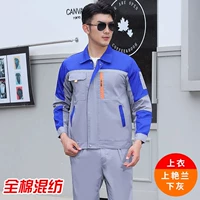 Летние длинные рукава - ярко-синие сверху и серые снизу/сверху высокое качество.