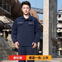 Однотонный топ темно-синего цвета