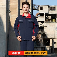 Темно-синий и красный – верх