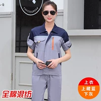 Летние длинные рукава - темно-синий верх и серый низ/верх высокого качества.