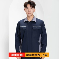 [Ся Чанг] Темно-синий и средний серый топ