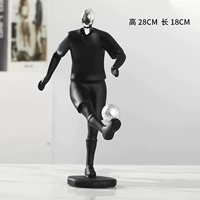 Футболист
